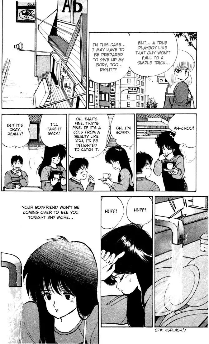 Kimagure Orange Road Chapter 89 8